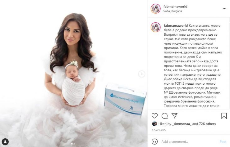 fab mama_1.jpg